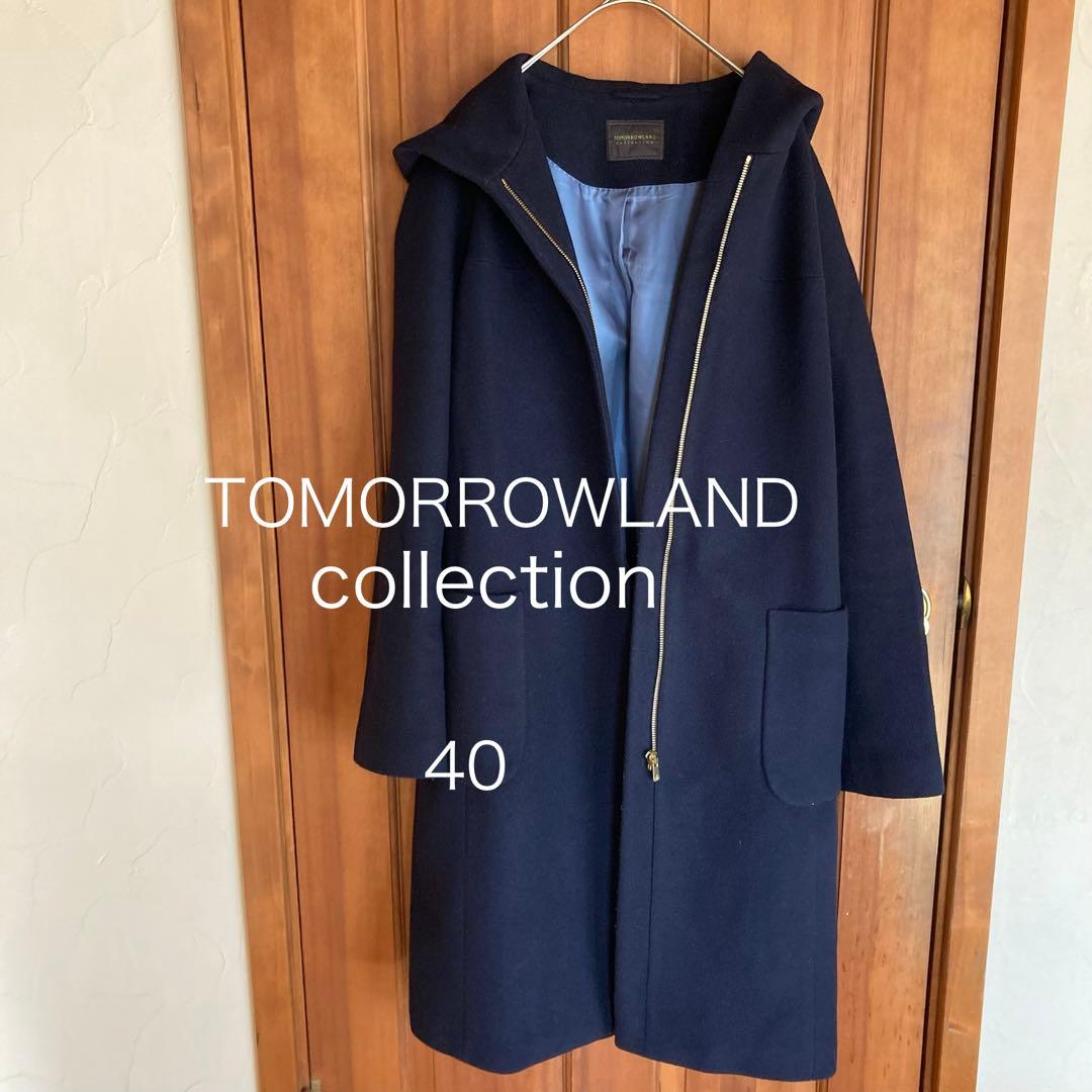トゥモローランドコレクション　フード付きロングコート ウール　40 ネイビー