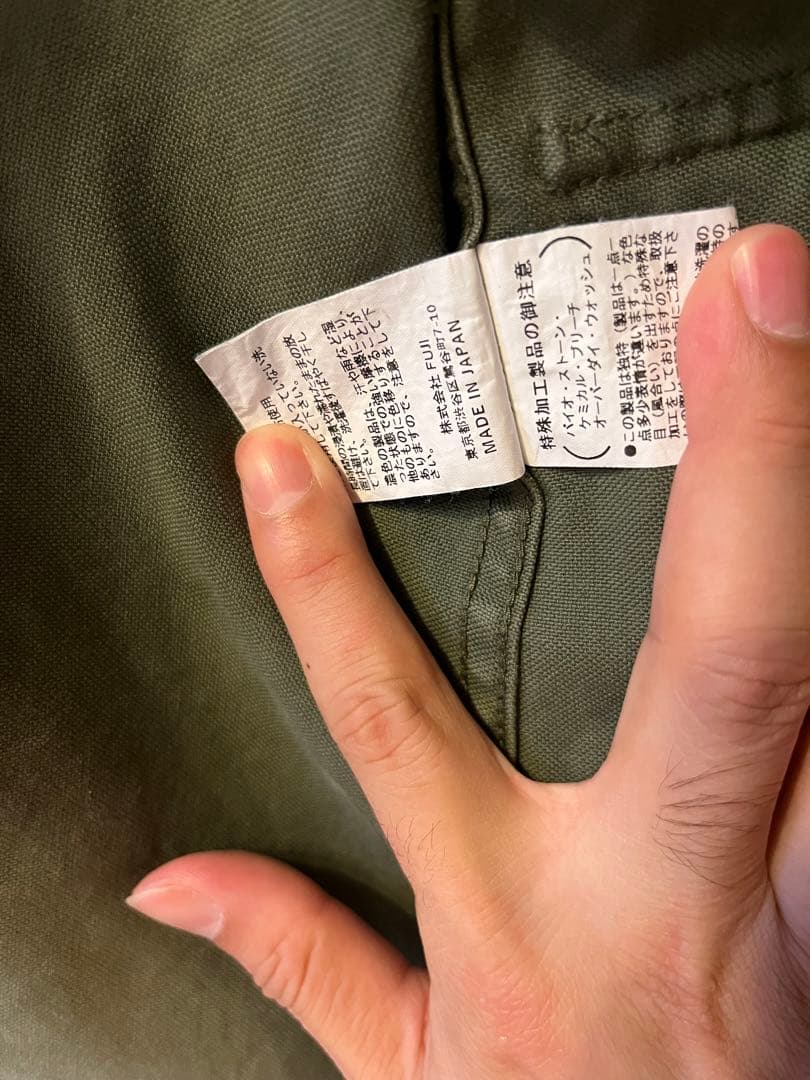 k*a様 OVY ファティーグジャケット