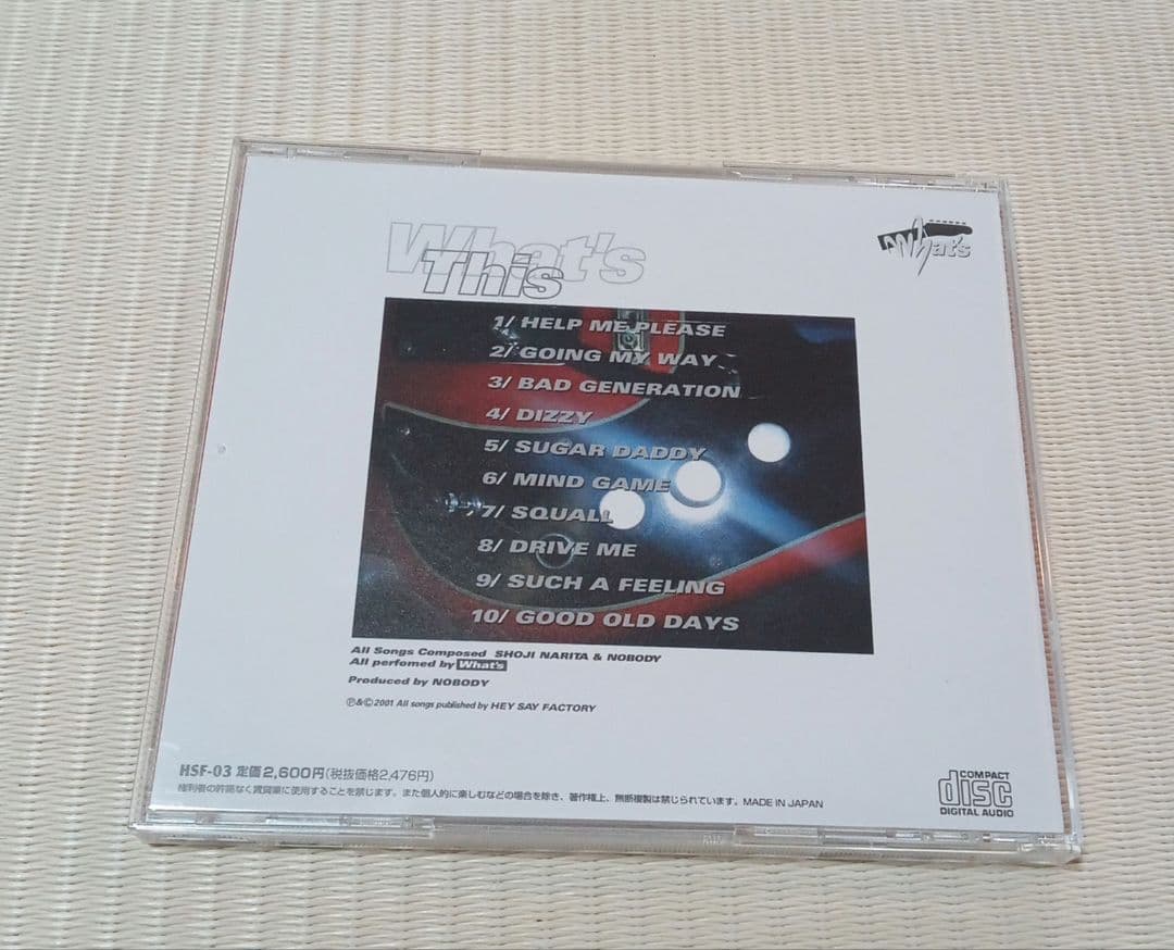 成田昭次 バンド What's アルバム「 What's This 」 帯付き