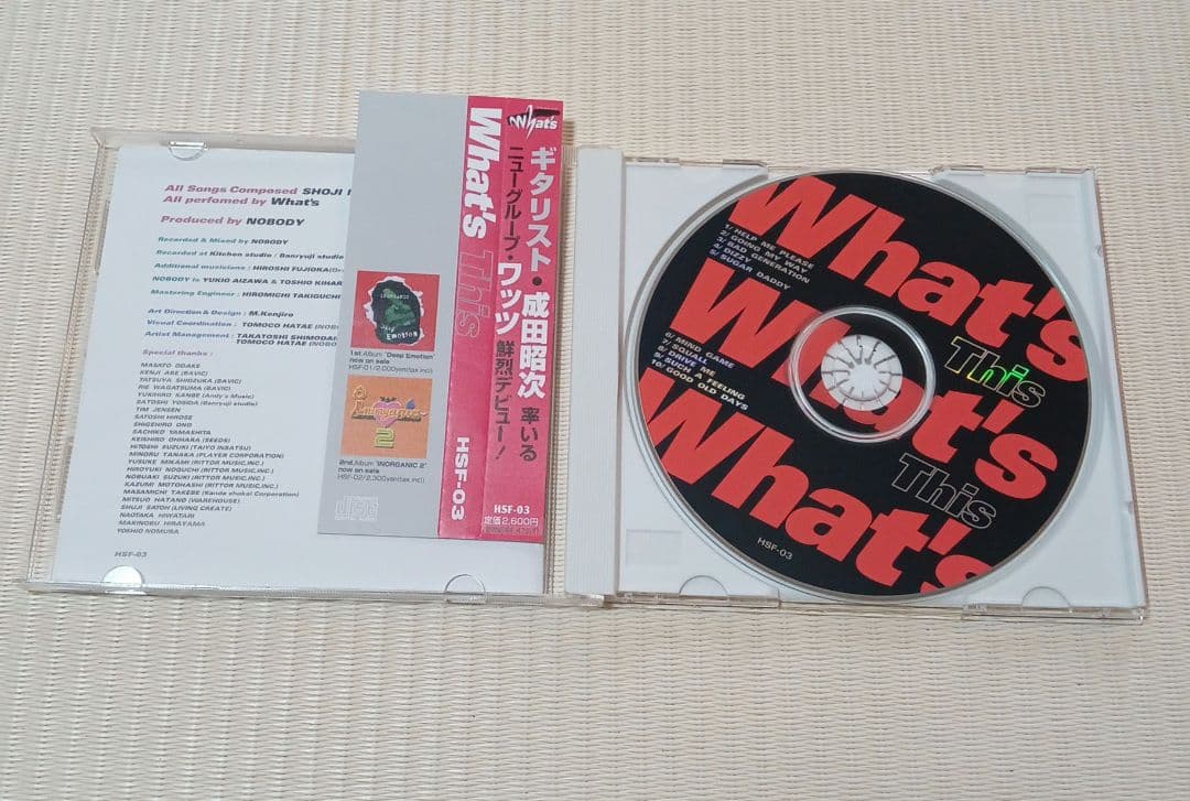 成田昭次 バンド What's アルバム「 What's This 」 帯付き