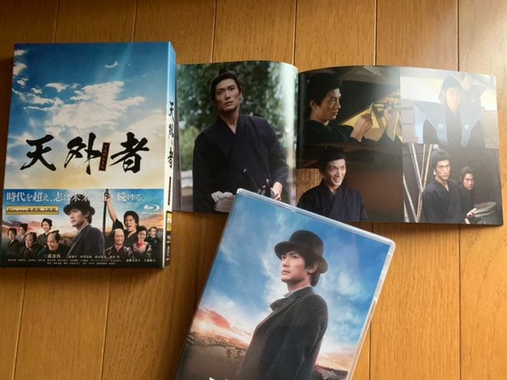 【本日届きたて】【初版盤】『天外者Blu-ray豪華版（三浦春馬さん）』