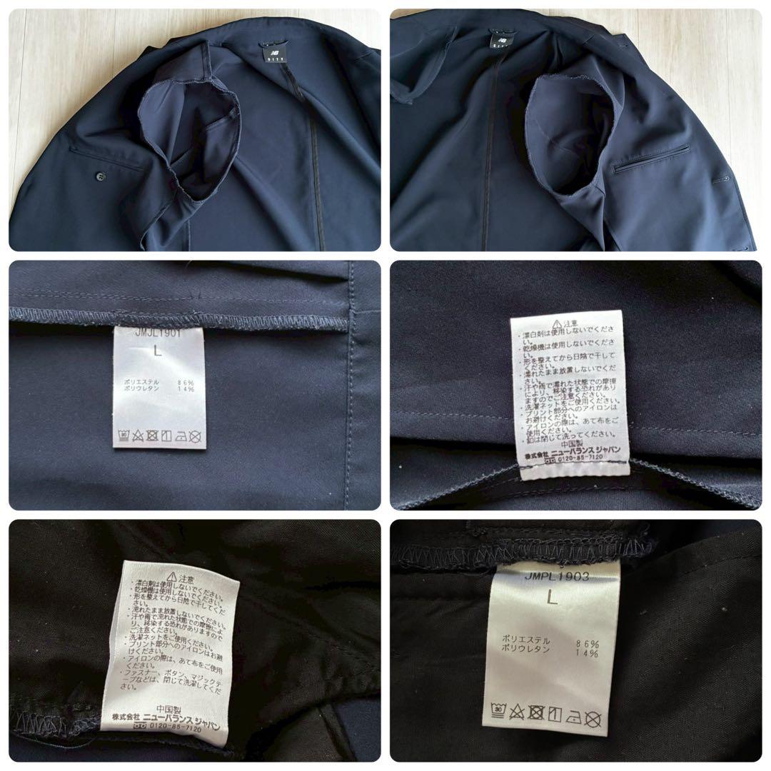 未使用級/ L THE CITY ニューバランス セットアップ　スーツ　伸縮性◎