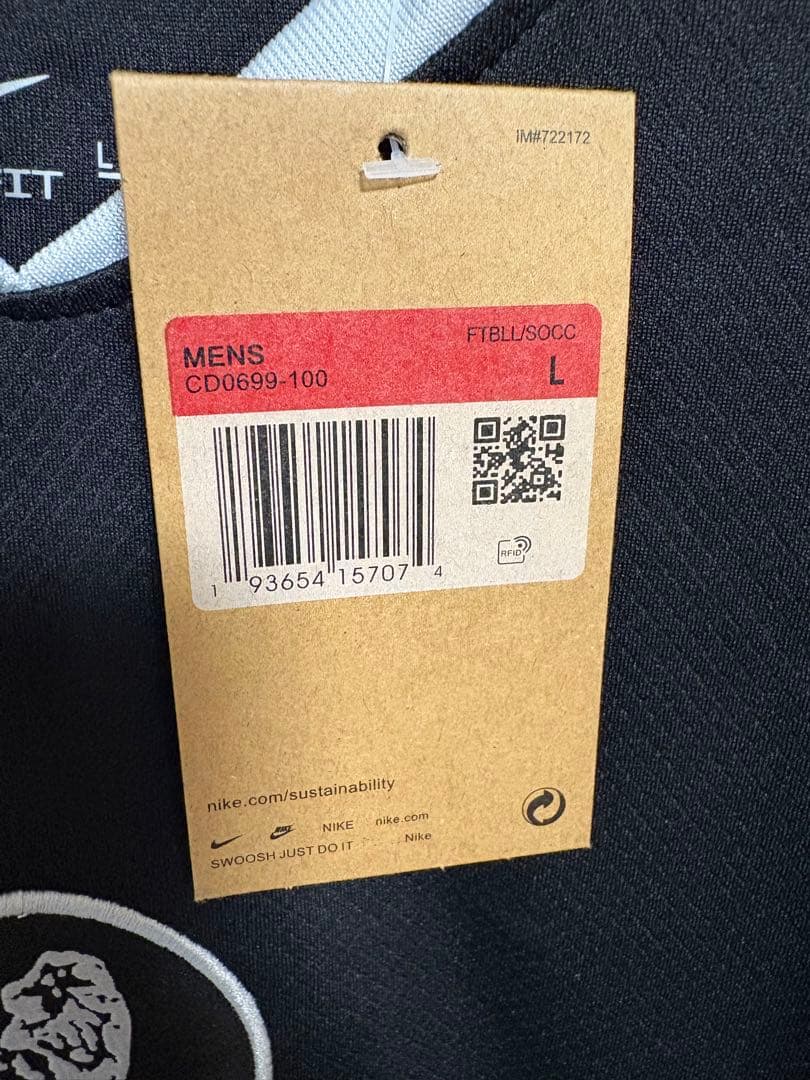 ククレジャ　チェルシー　ユニフォーム