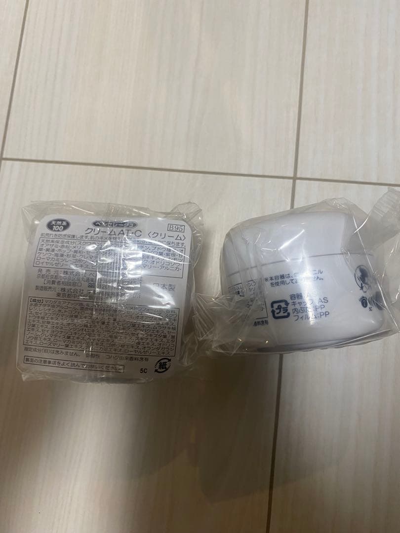 BearCerjū クリーム