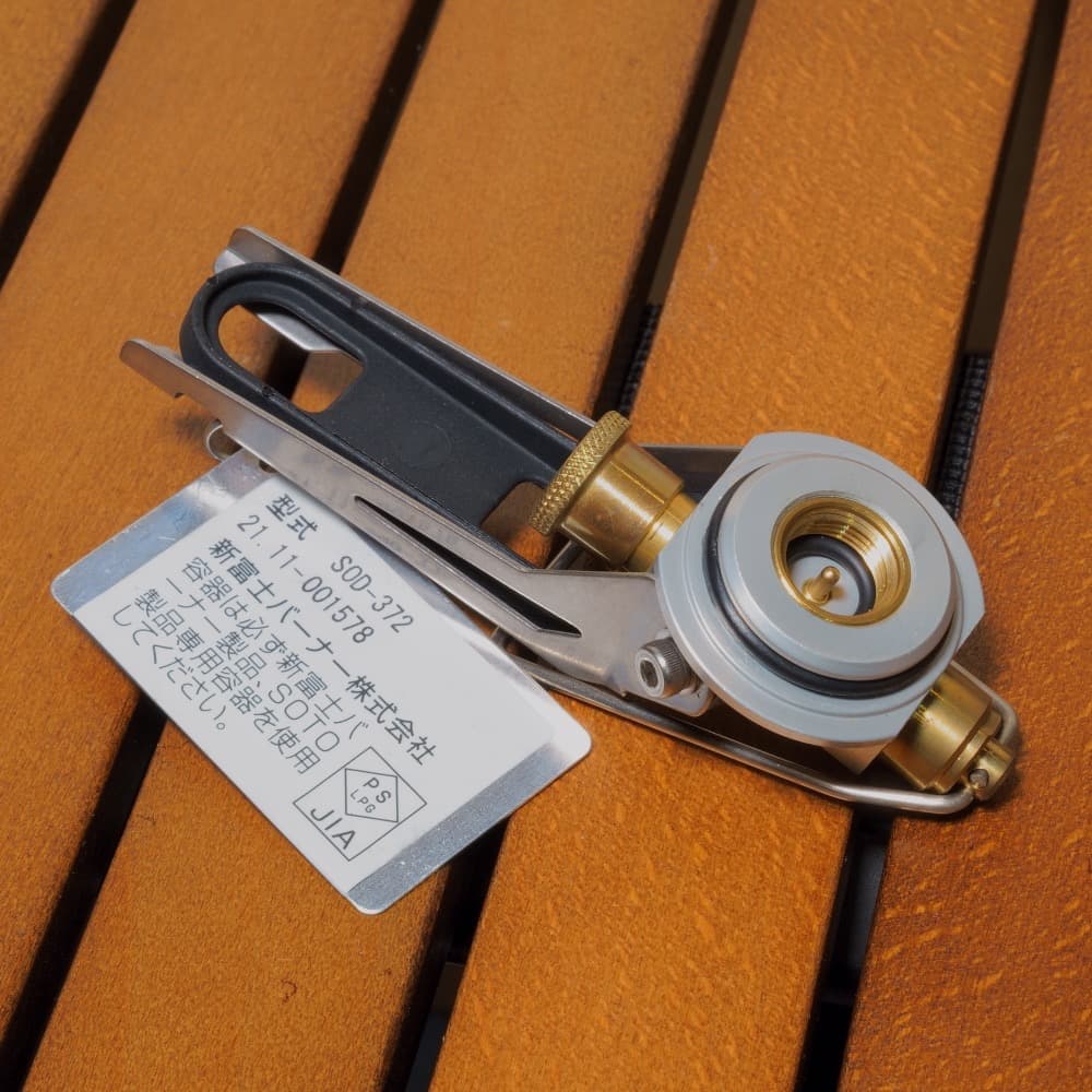 【お買い得セット】SOTO ストームブレイカー SOD-372