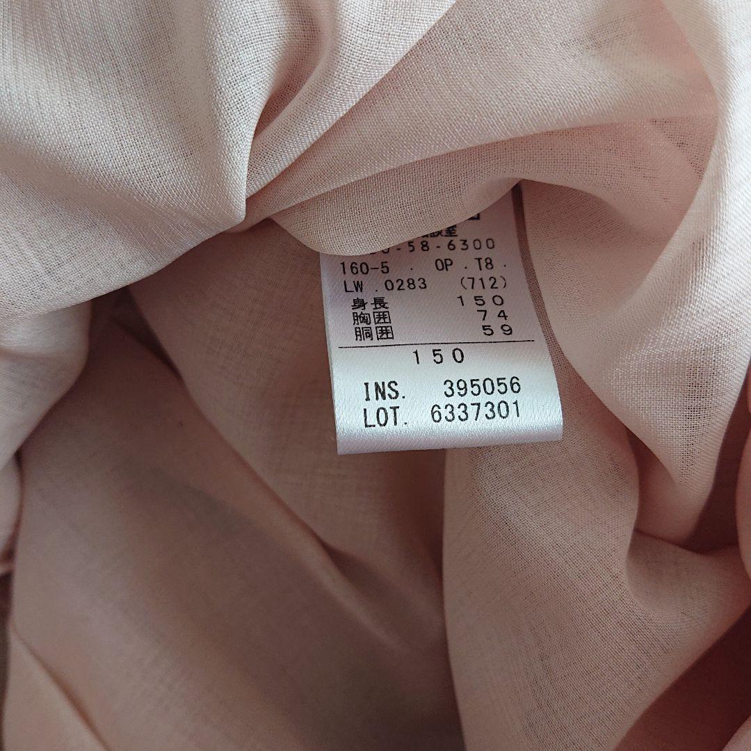 TOCCA 150 総刺繍 ワンピース カーディガン セット