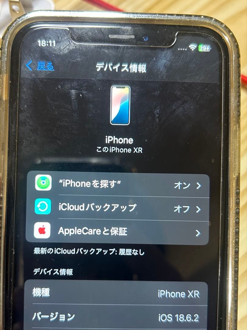 iPhone XR 64GB バッテリー88% White ホワイト