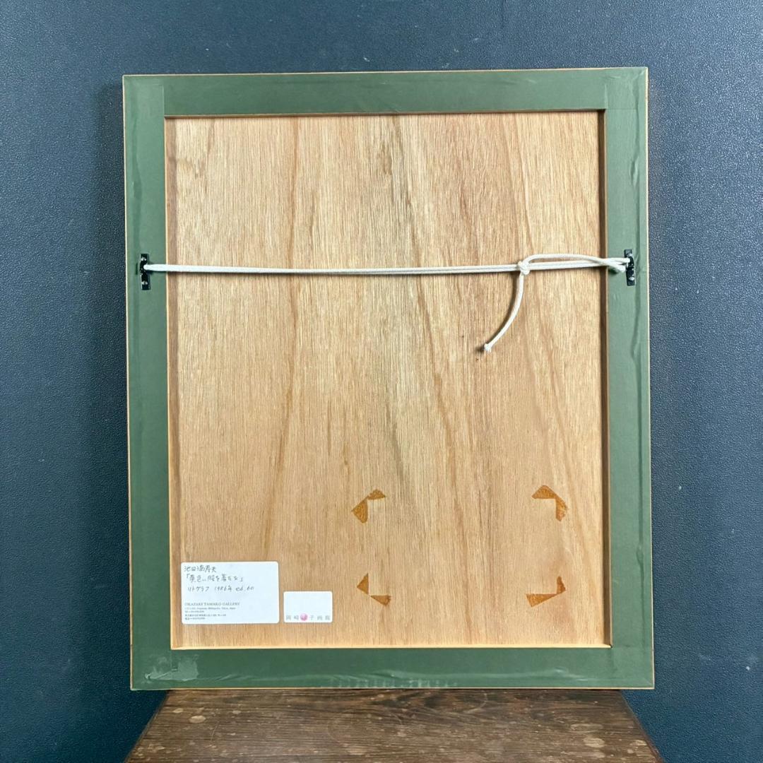 美品 池田満寿夫「黄色い服を着た女」リトグラフ 86年 直筆サイン・画廊シール有