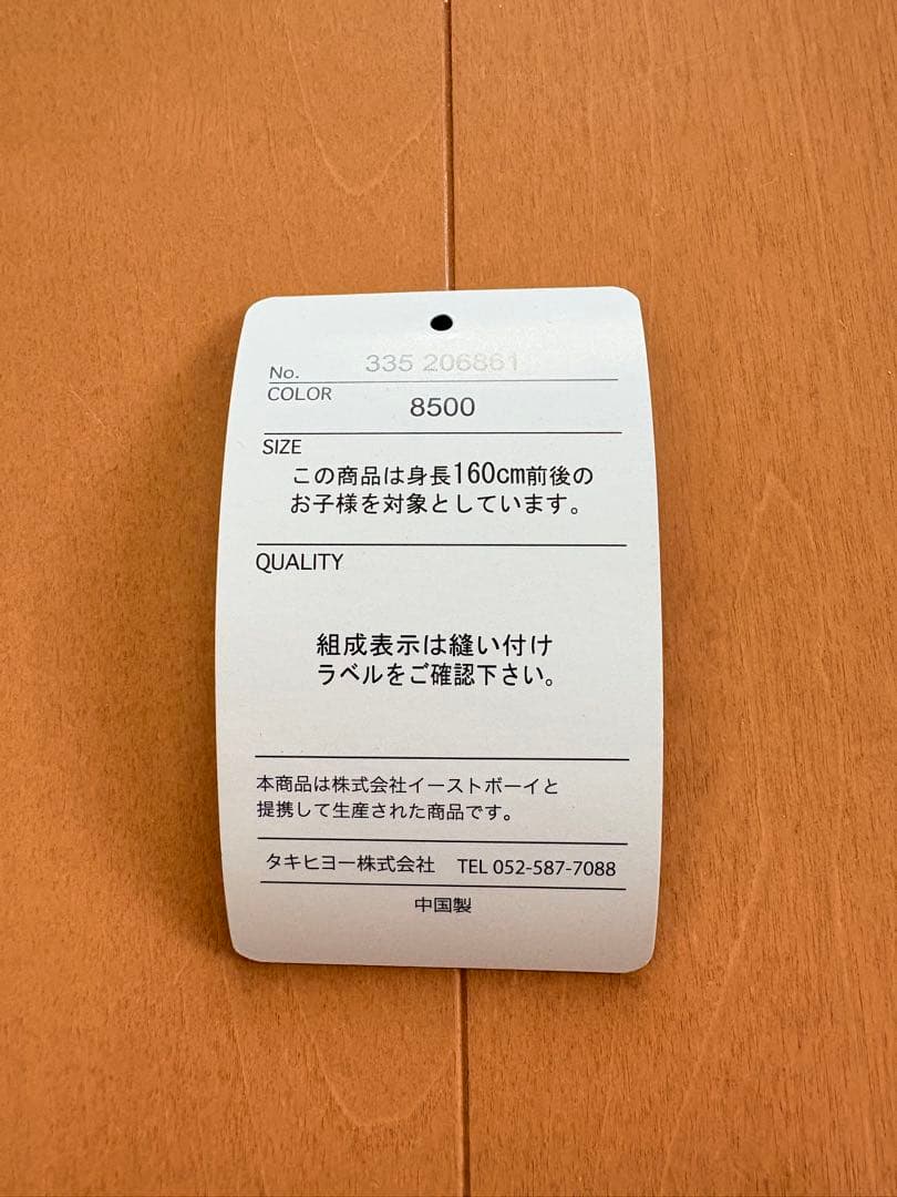 【美品】イーストボーイ　卒服　160cm ガールズ