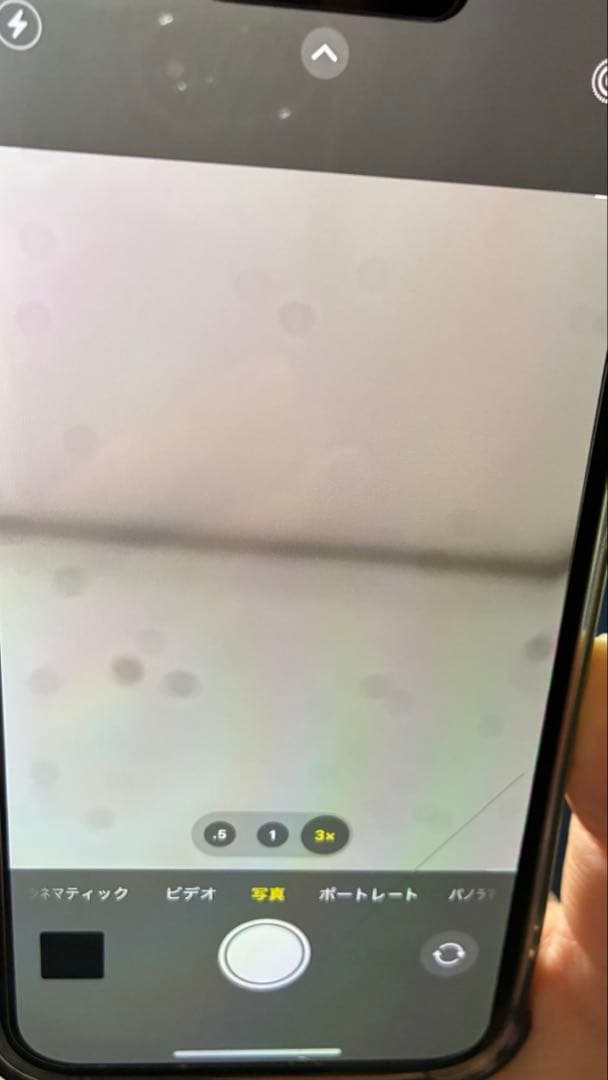 【nmc99】Apple iPhone 13 Pro 本体 【ジャンク】