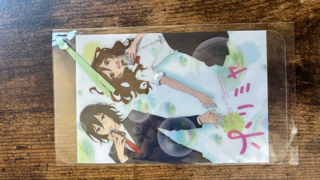 【未開封】ホリミヤ DVD 完全生産版 セット