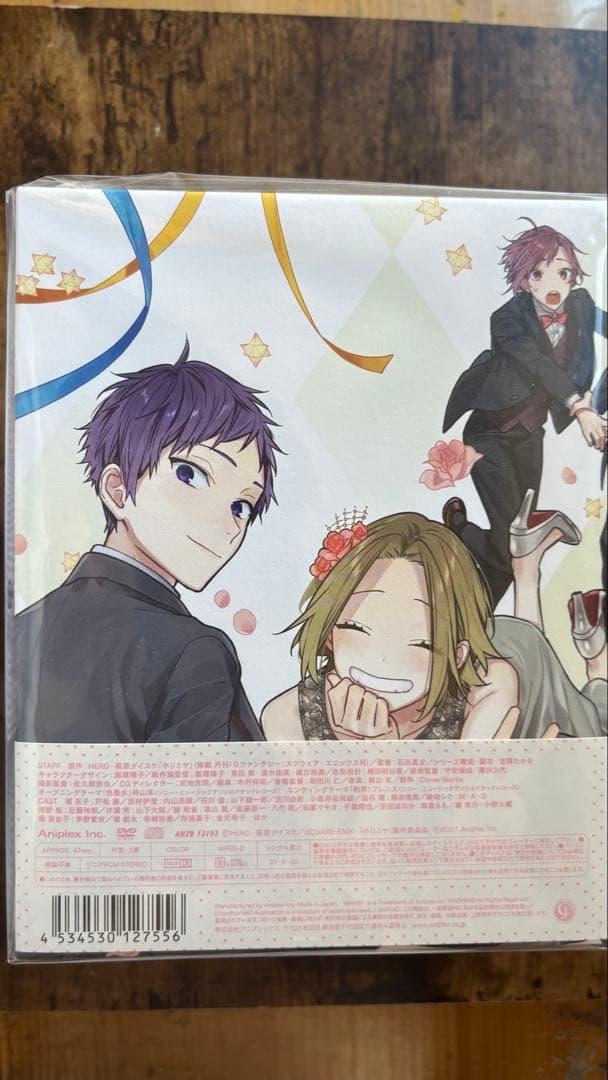 【未開封】ホリミヤ DVD 完全生産版 セット