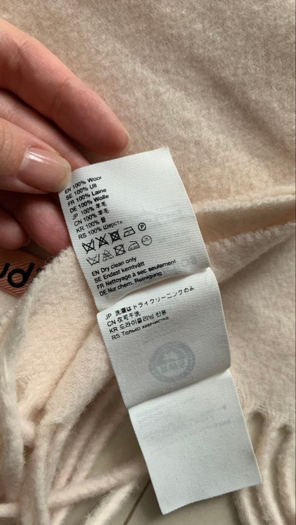 Acne Studios マフラー　白