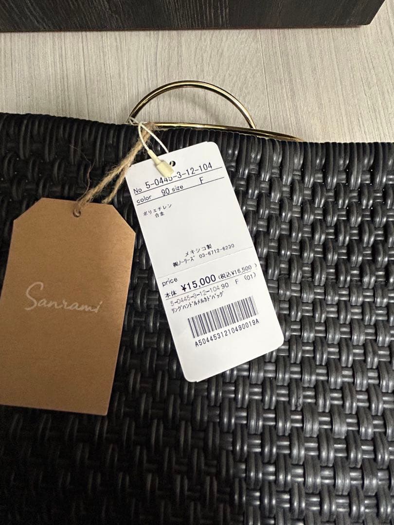 SANRAMI リングハンドルメルカドバッグ （ブラック）