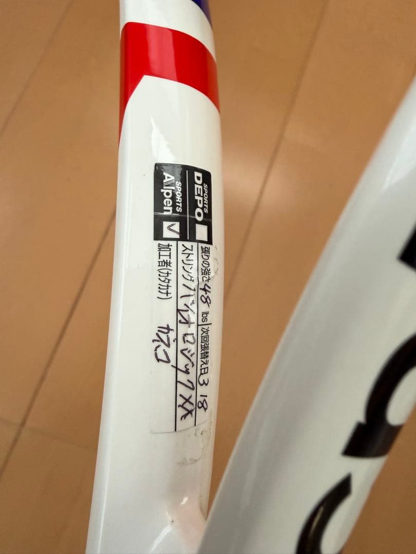 2025年モデル テクニファイバー T-FIGHT 300 グリップ2 美品