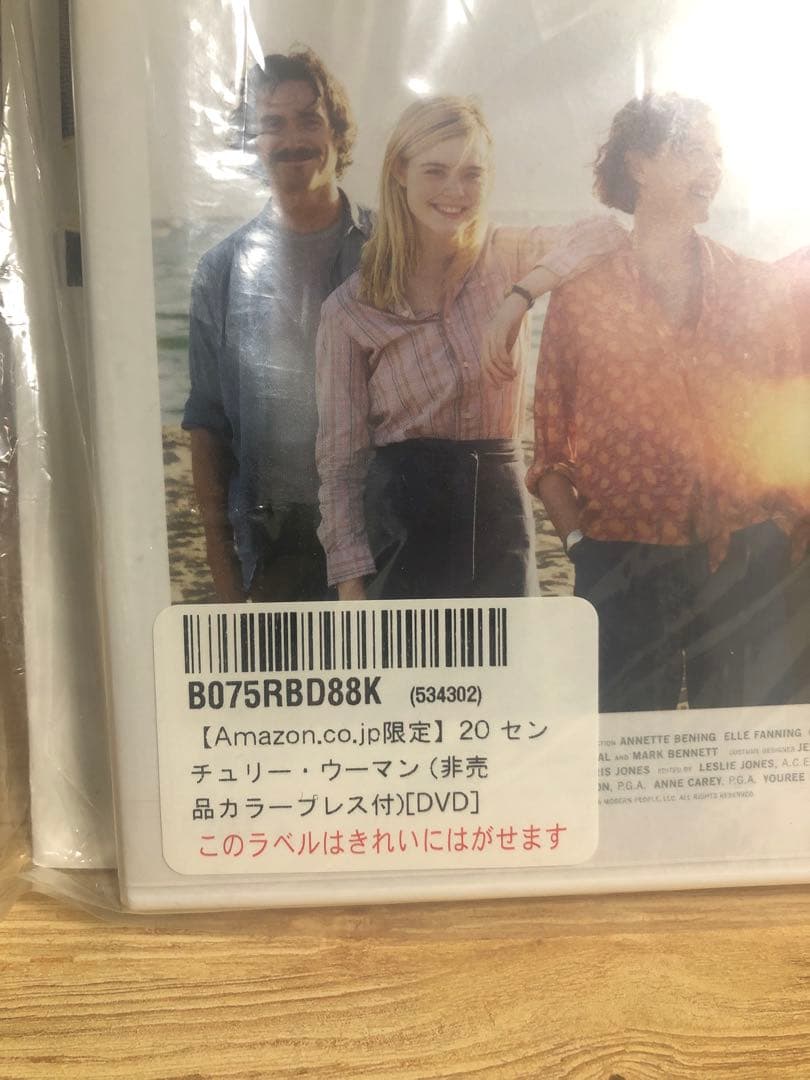 【Amazon.co.jp限定】20 センチュリー・ウーマン (非売品プレス付)