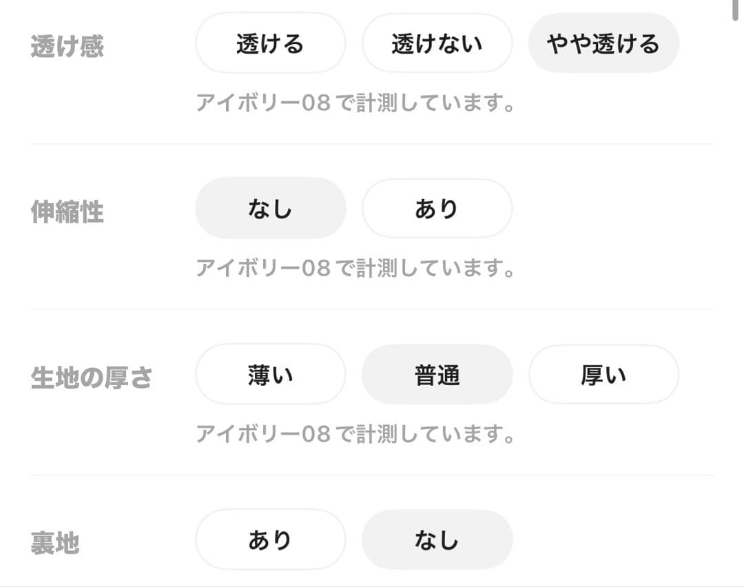 【完売品】新品未使用LEPSIM ゆきはさん ギャザー2wayベストアイボリー