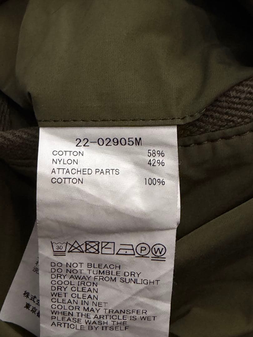 sacai サカイ　Belted Military Cargo Pants