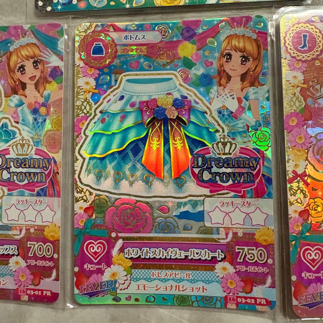 アイカツ ホワイトスカイヴェールコーデ 大空あかり