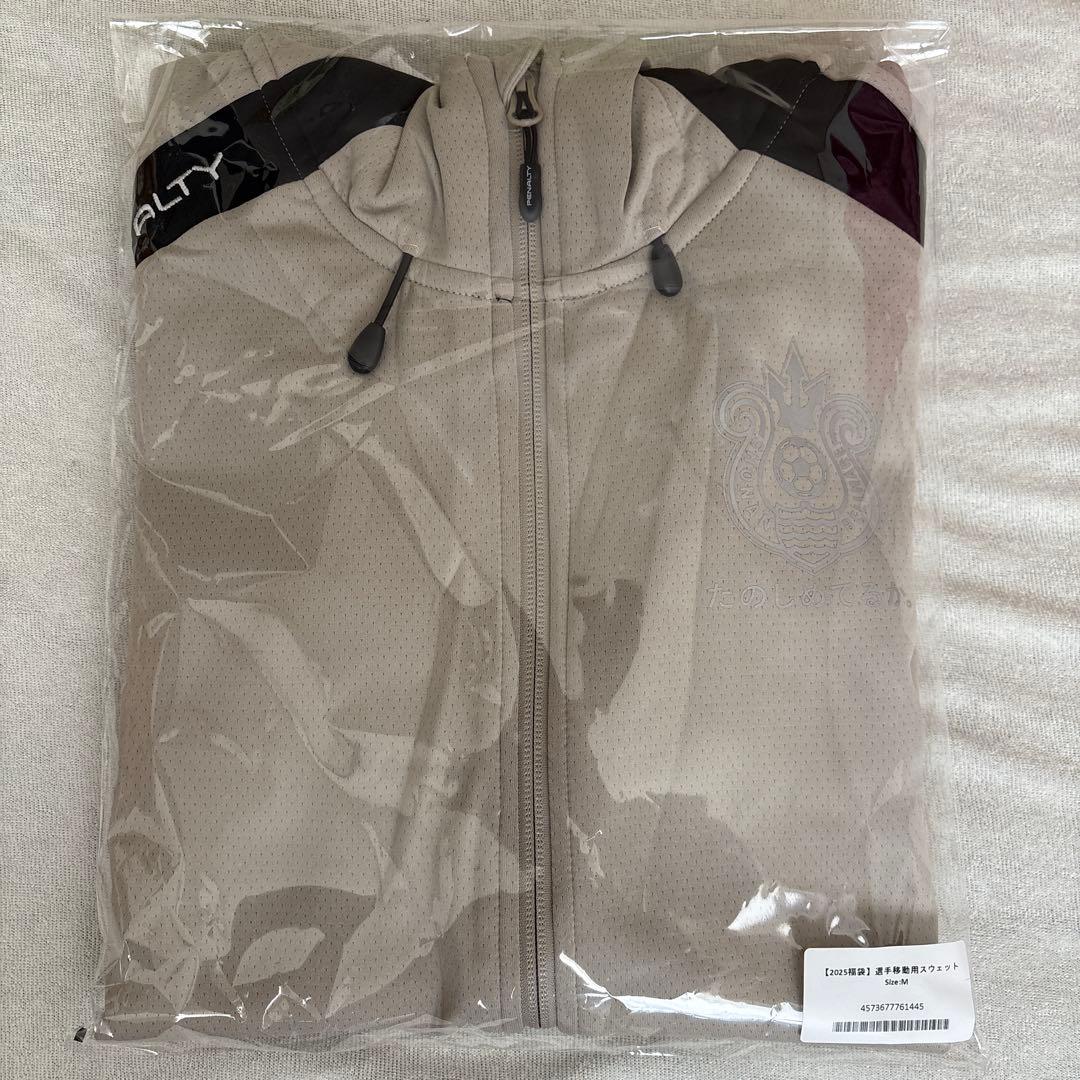 湘南ベルマーレ　ペナルティ 　選手移動用スエット　上下セット　Mサイズ