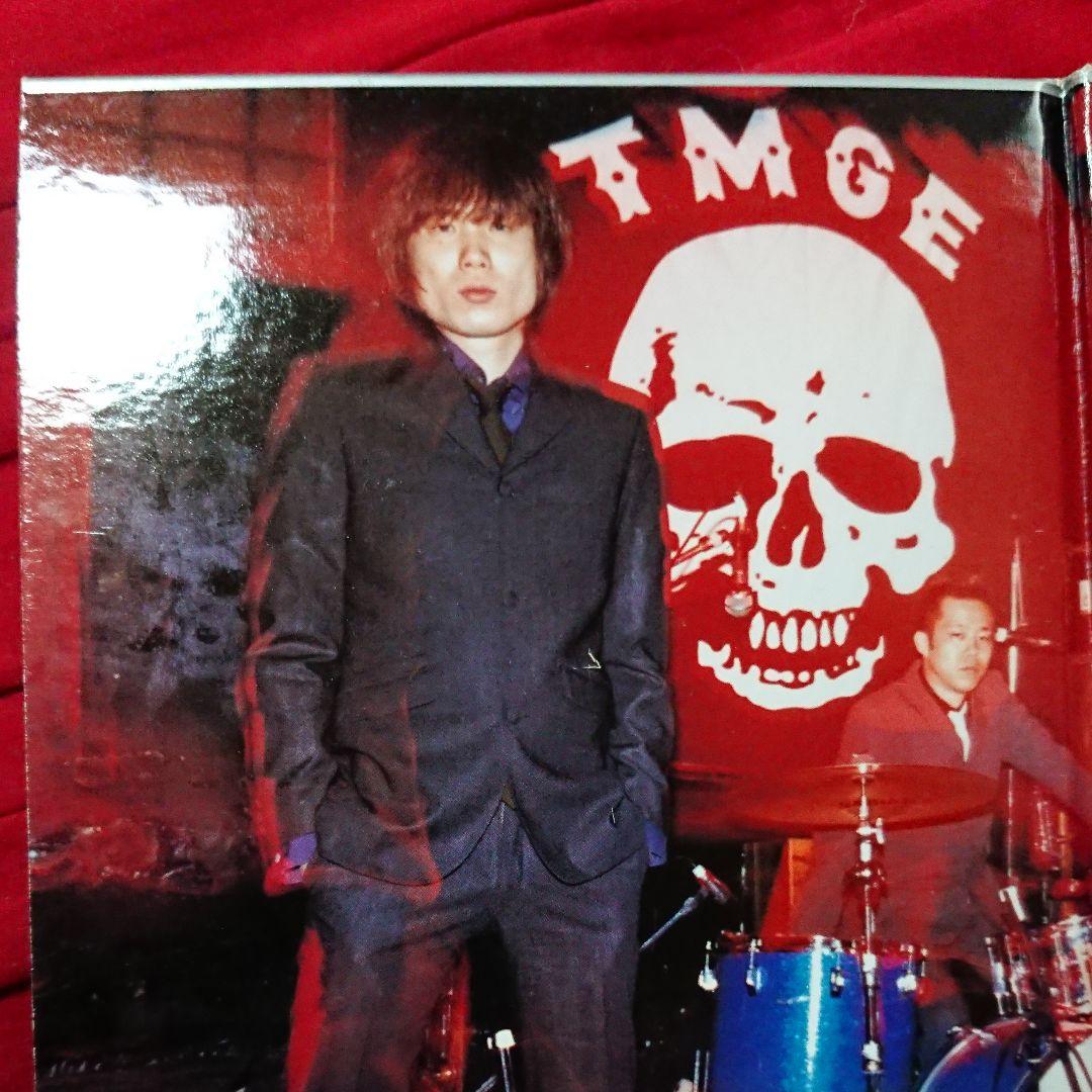 ミッシェル・ガン・エレファント/ランブル