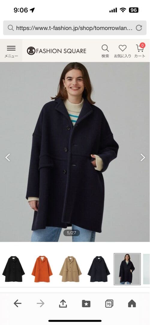 ☆みろぽんです。