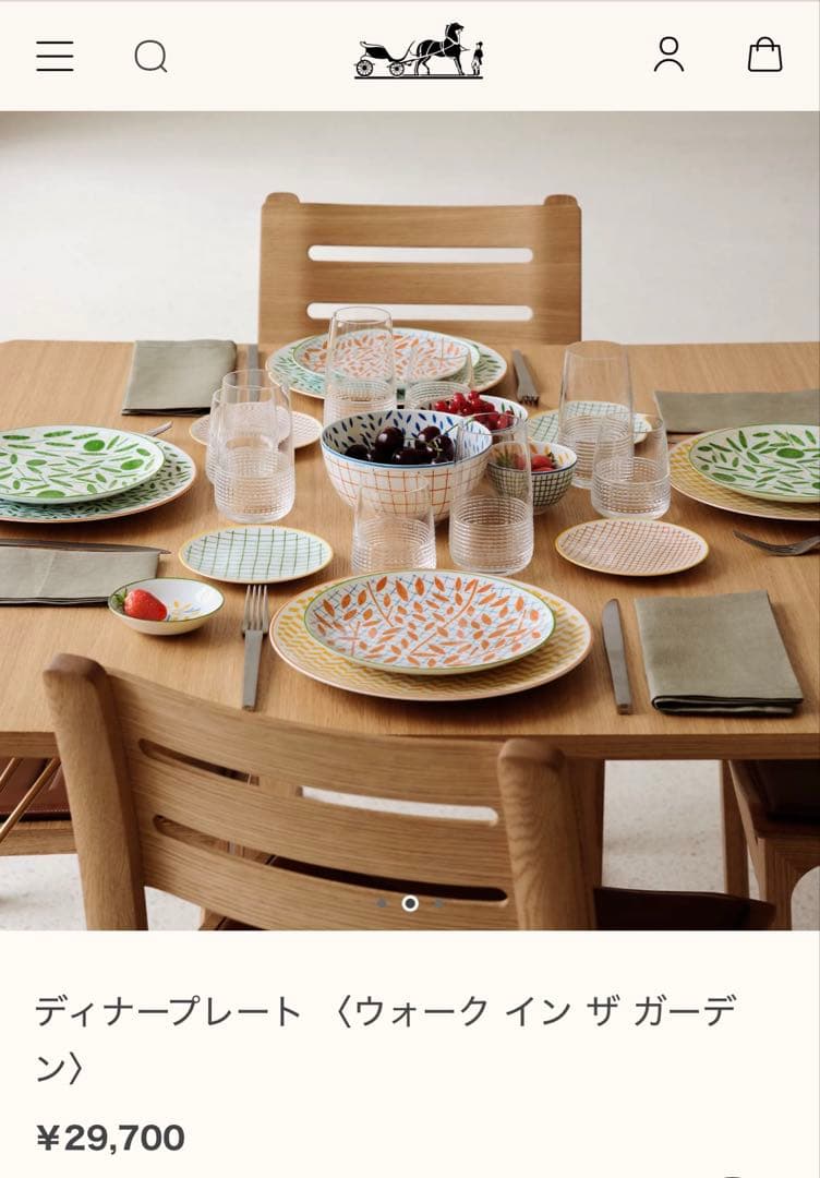 HERMES ディナープレート　ウォークインザガーデン　未使用♡