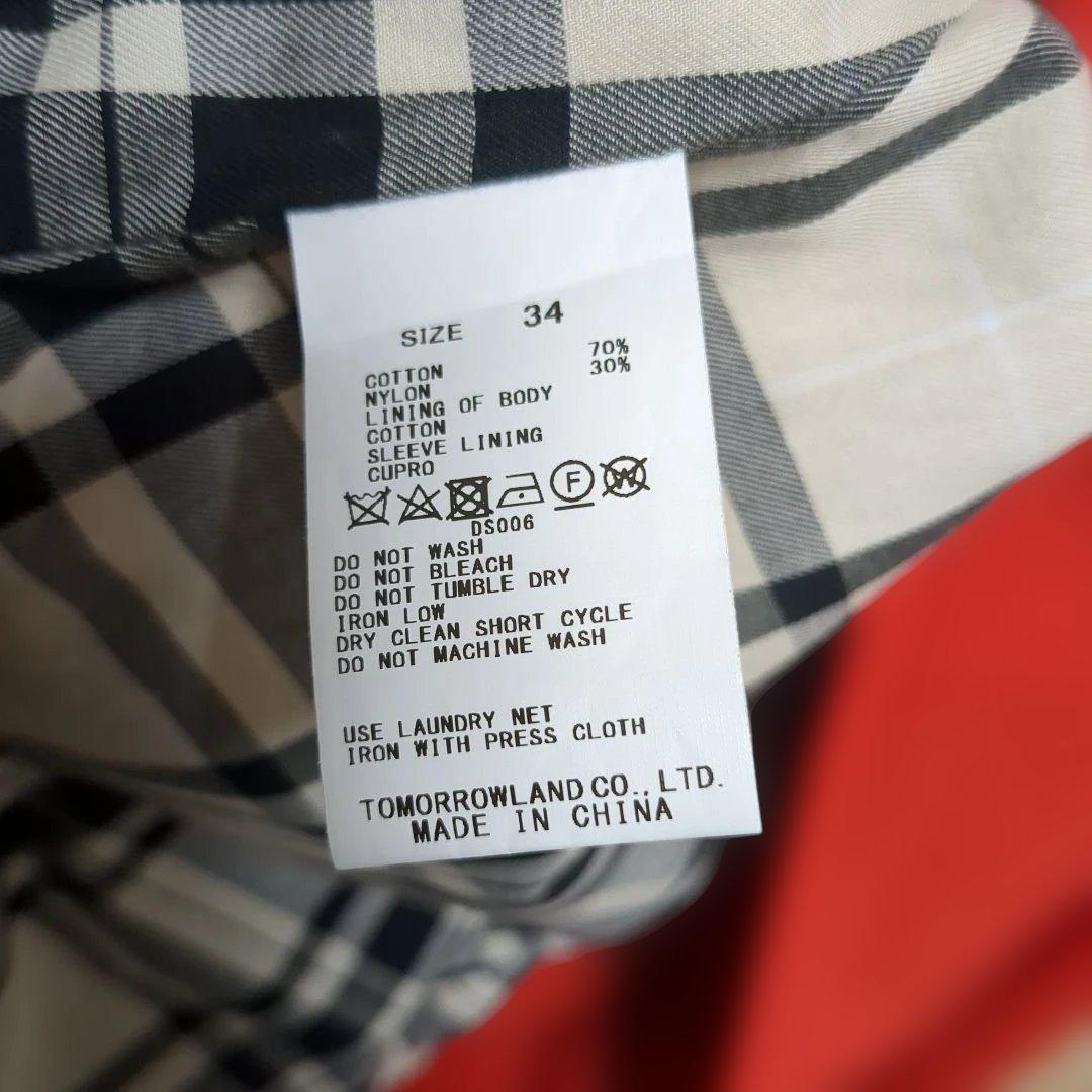 専用商品　TOMORROWLAND　MACPHEE ステンカラーコート