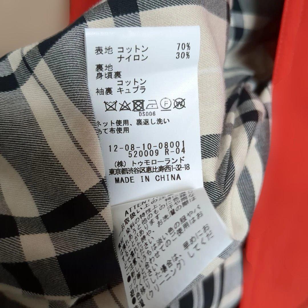 専用商品　TOMORROWLAND　MACPHEE ステンカラーコート