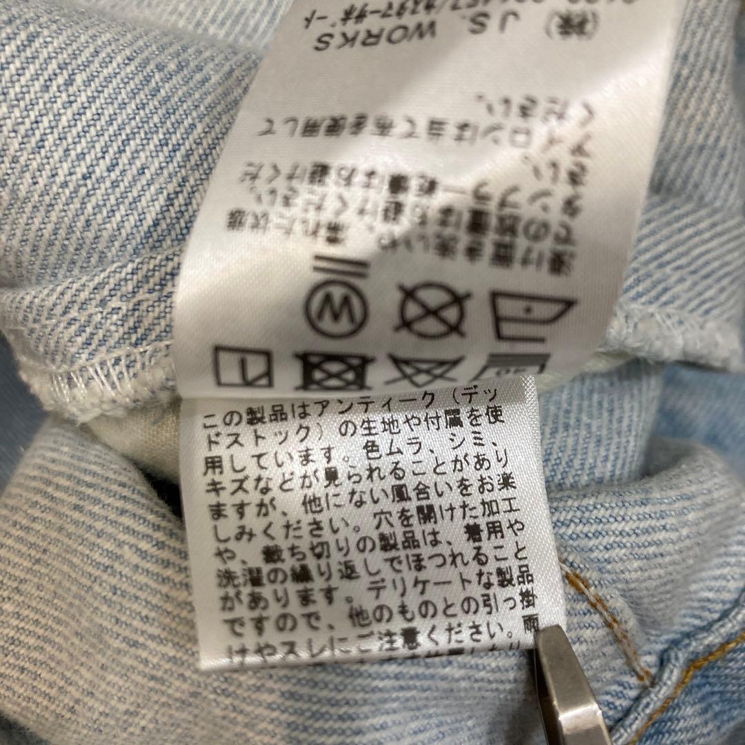 BONUM LEVI'S リメイク デニムジャケット　Gジャン　Lサイズ