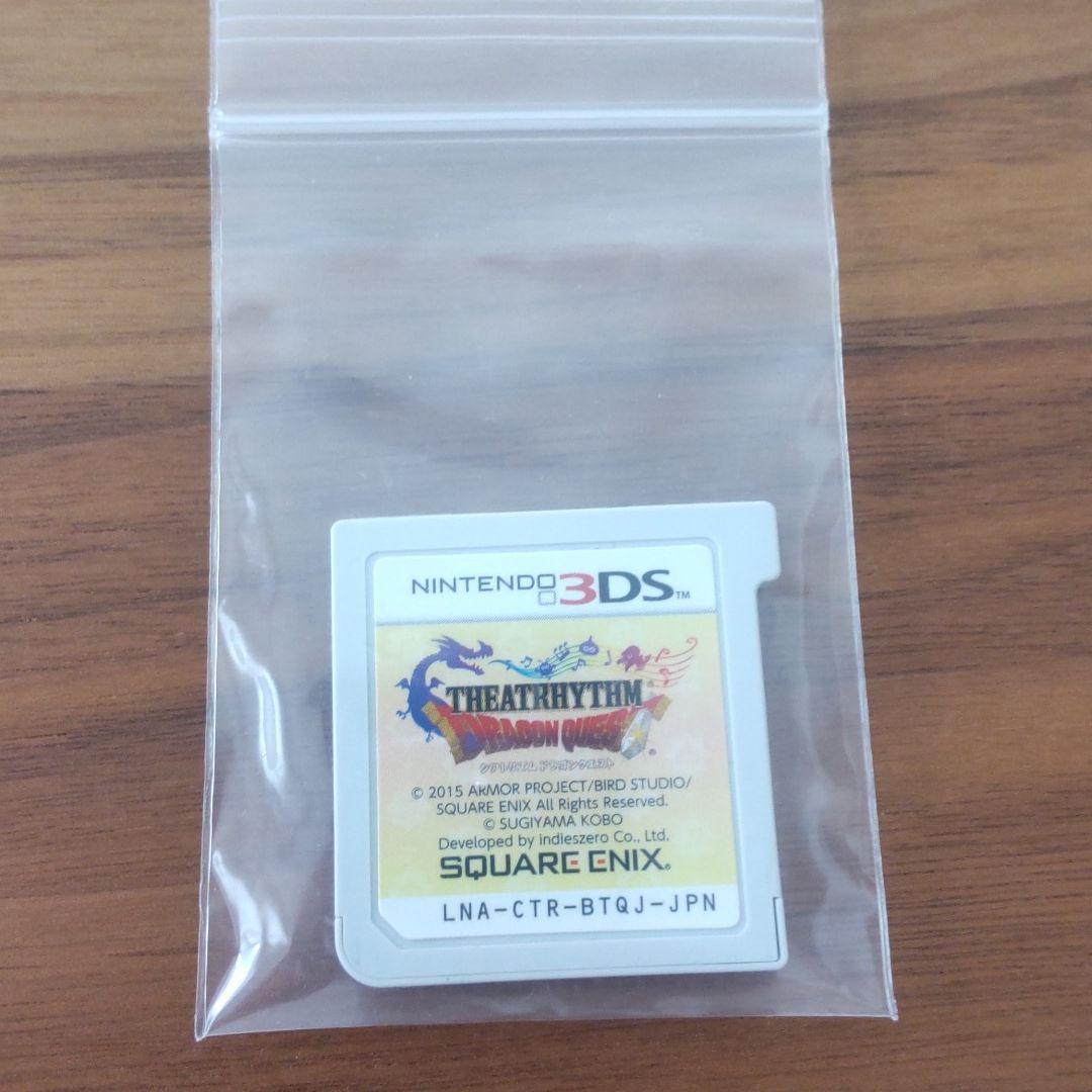 シアトリズムドラゴンクエスト　ソフトのみ　2525369