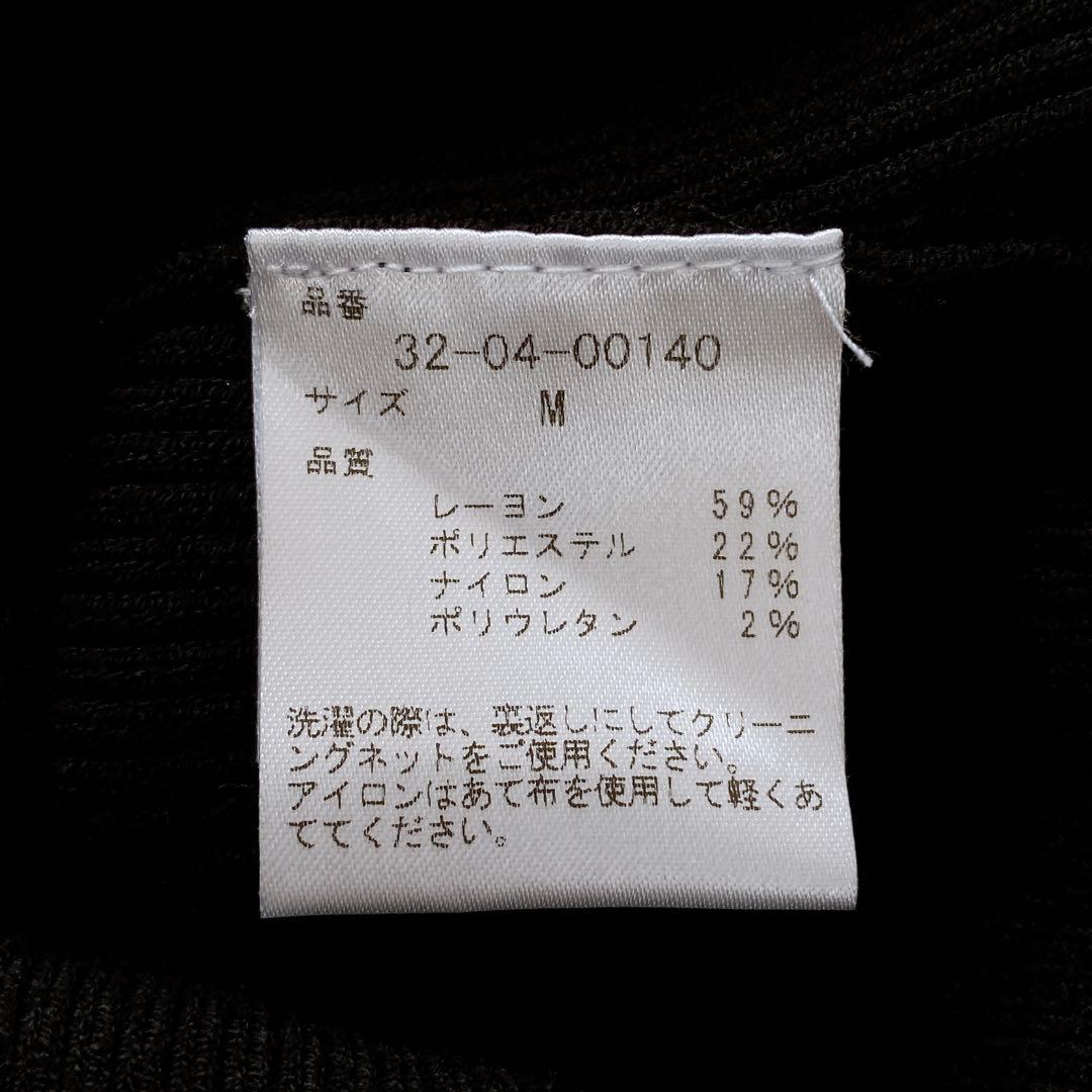 コルコバード　CORCOVADO フリルリブニットロングワンピース　ブラック