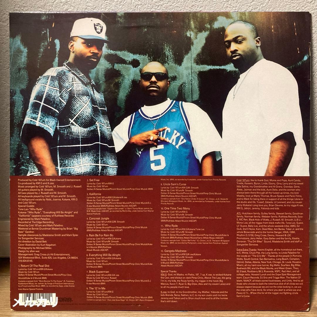 G-RAP / Above The Law ‎– Uncle Sam's 〜