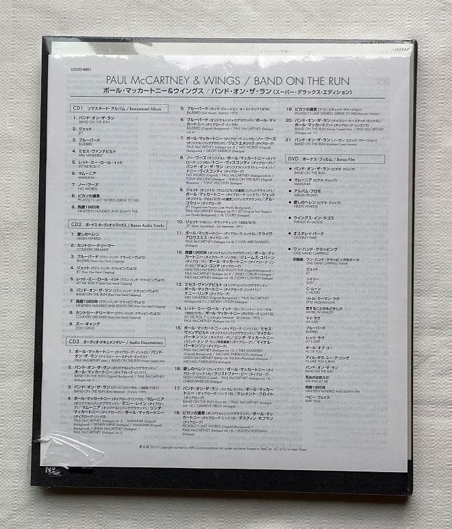 洋楽 Paul McCartney & Wings BAND ON THE RUN