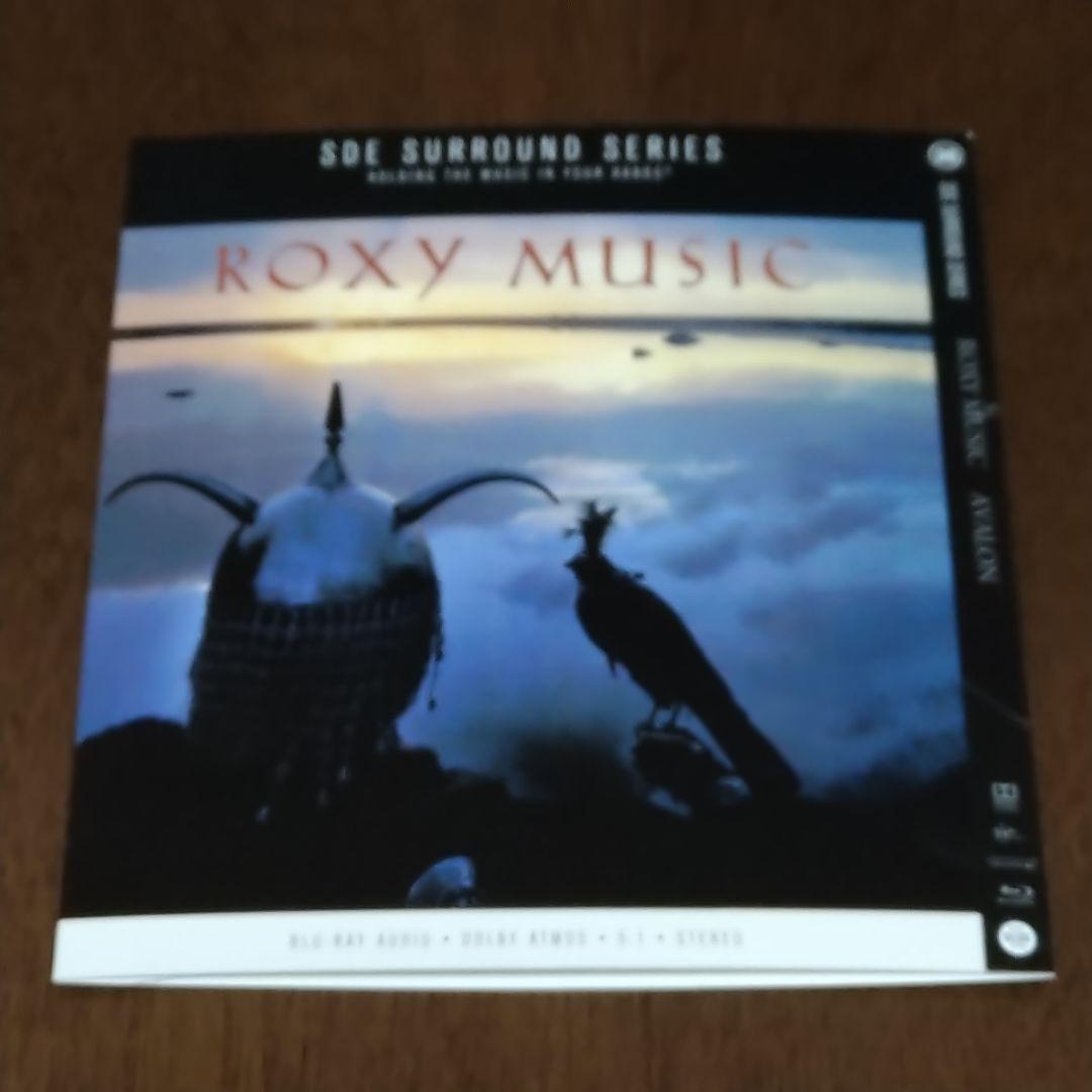 ロキシー・ミュージック アヴァロン ブルーレイ・オーディオ