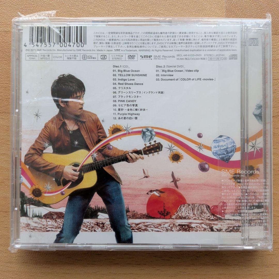 【初期限定品付き美品】押尾コータローCOLOR of LIFE CD+DVD