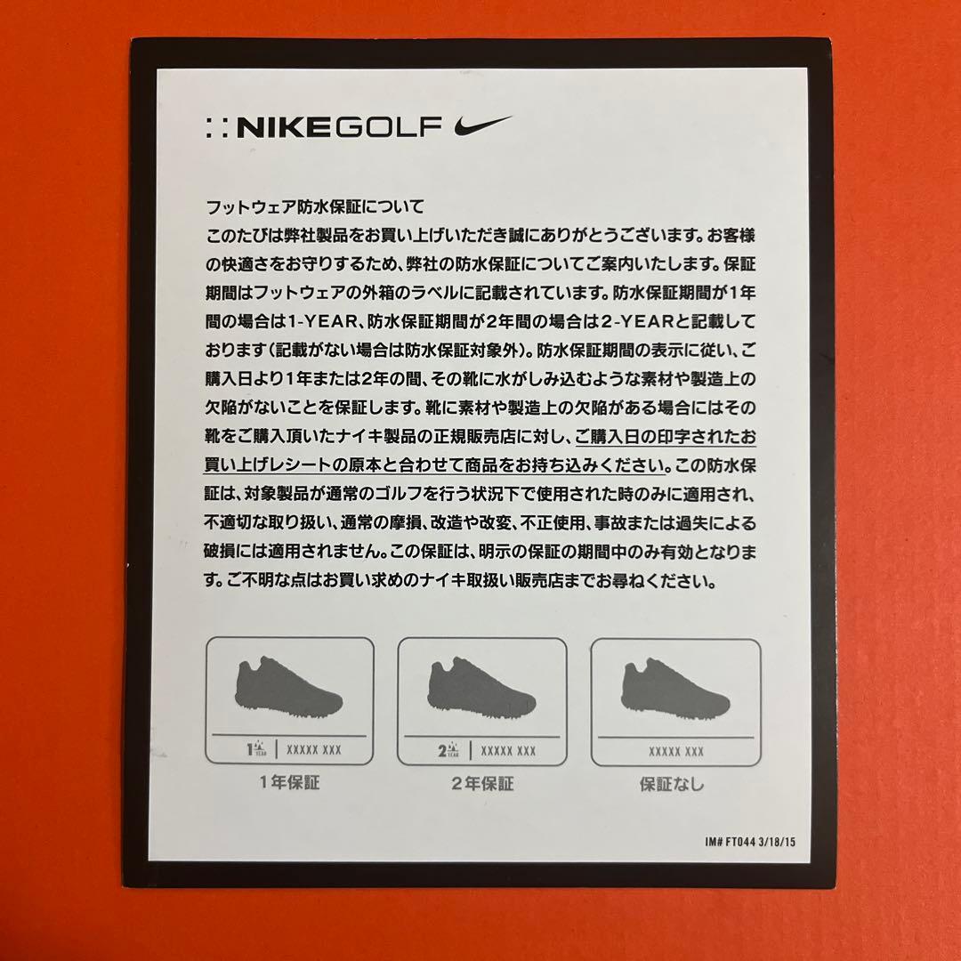 ナイキインフィニティPRO2