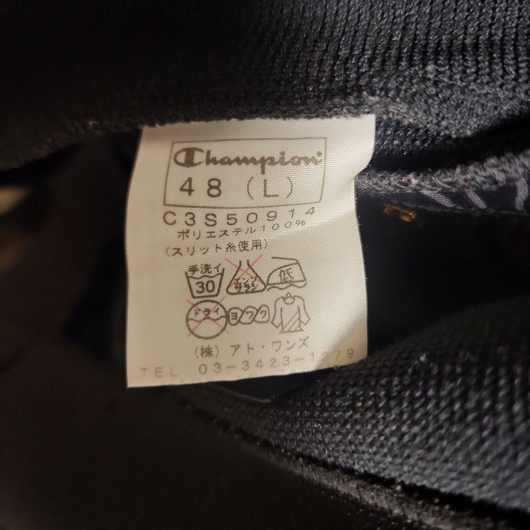 DRESSCAMP×チャンピオン　t-rexジャージ　希少なL