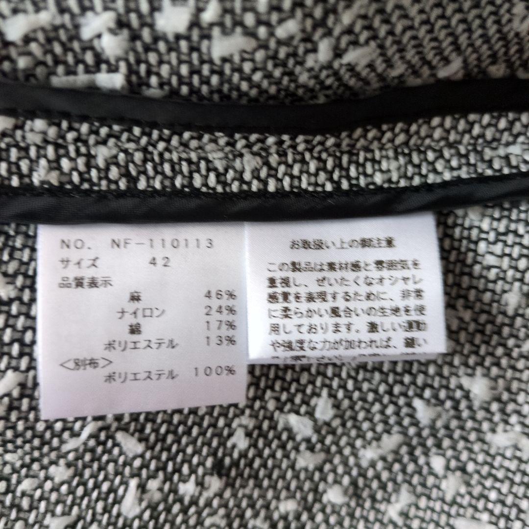 連休最終セール【未使用品】美品エムズグレイシー　チュニック 七分袖