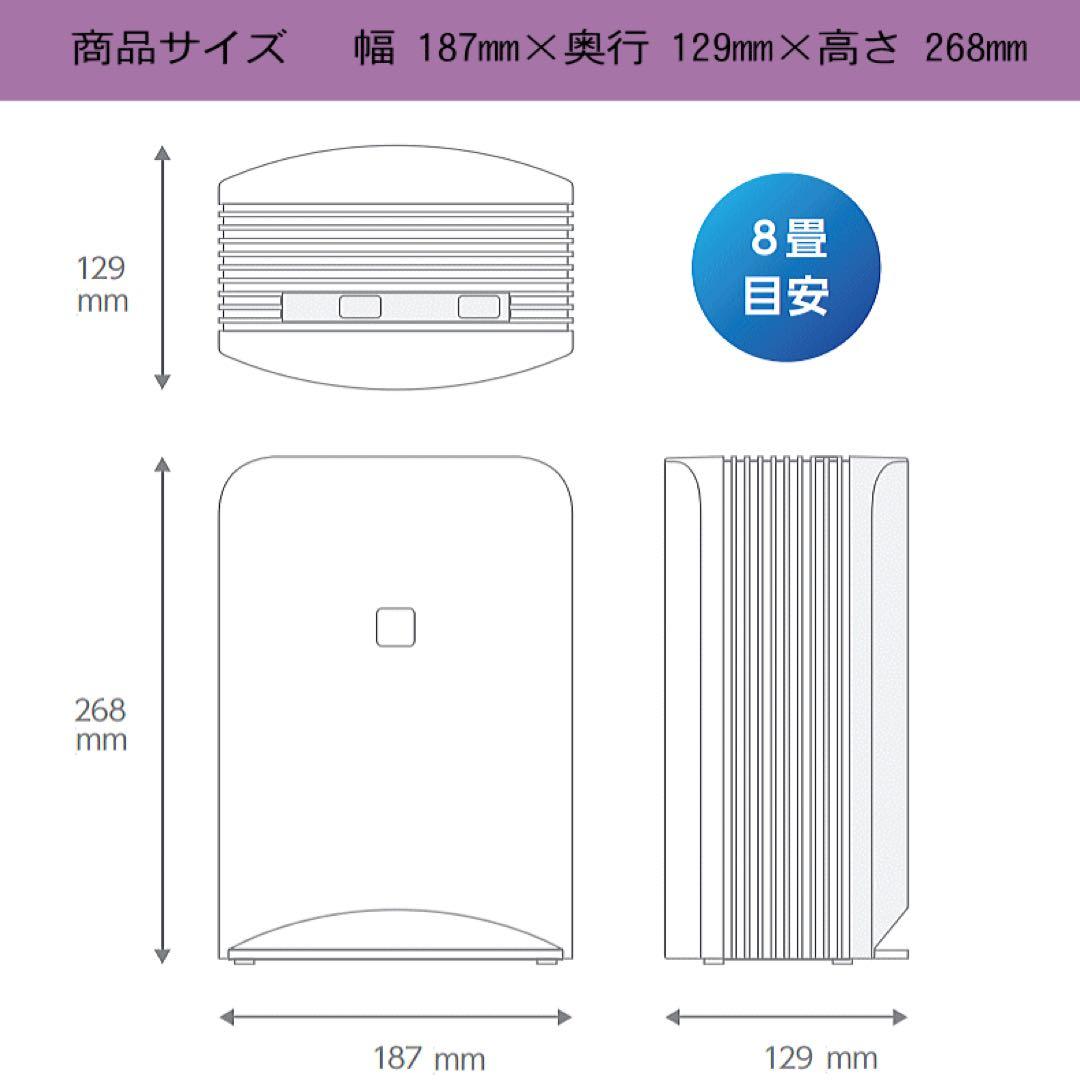NIKKISO Aeropure AN-JS1 空間除菌消臭装置