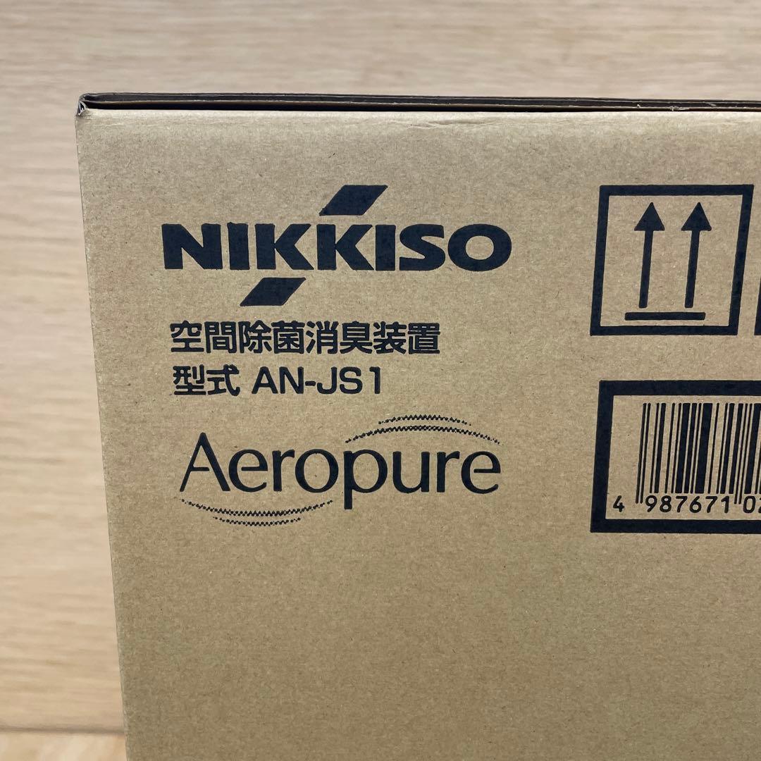 NIKKISO Aeropure AN-JS1 空間除菌消臭装置