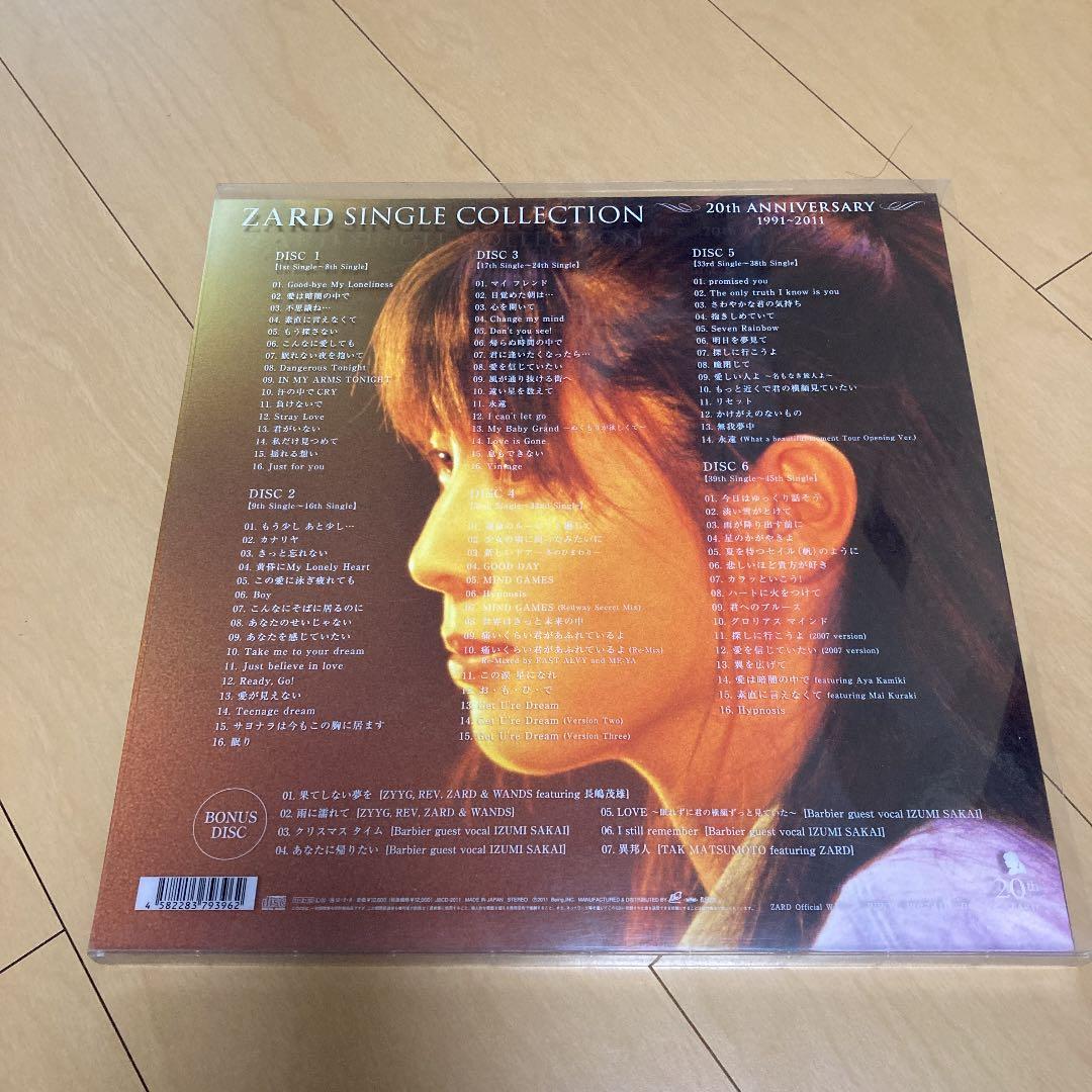 【即購入ok!!】ZARD SINGLE COLLECTION 7枚組BOX