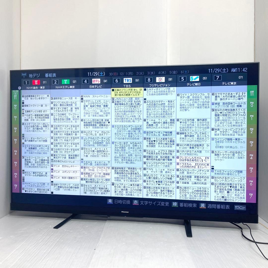 極美品 ハイセンス 55V型 4K液晶テレビ 55U85F 2021年製