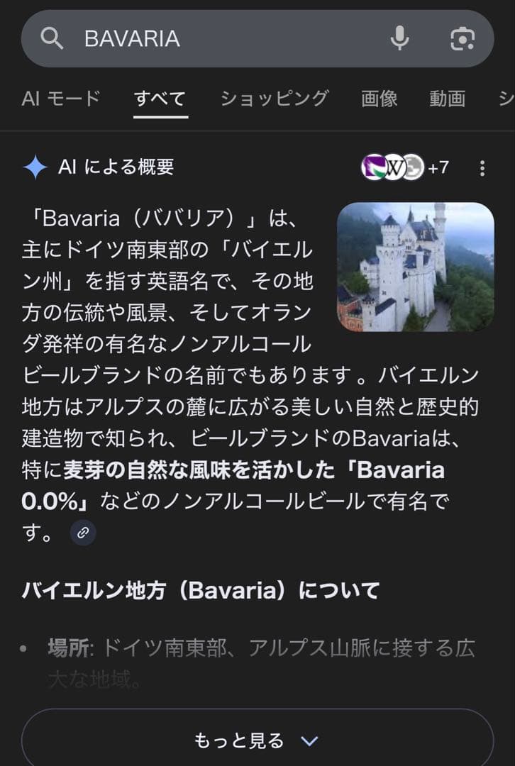 美品 ユーロヴィンテージBAVARIA ローデン　コート　 ウール　70s