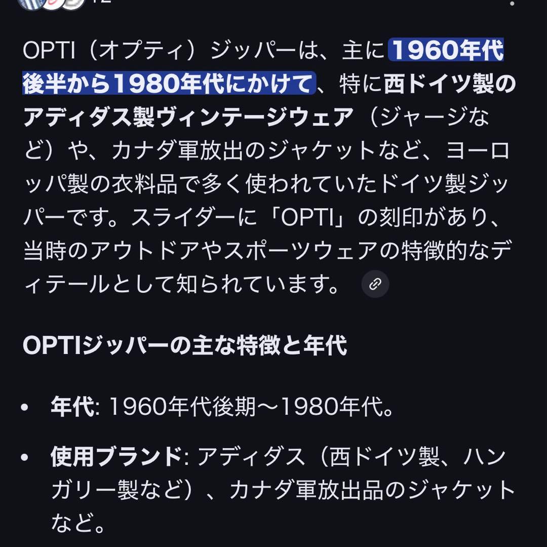 美品 ユーロヴィンテージBAVARIA ローデン　コート　 ウール　70s