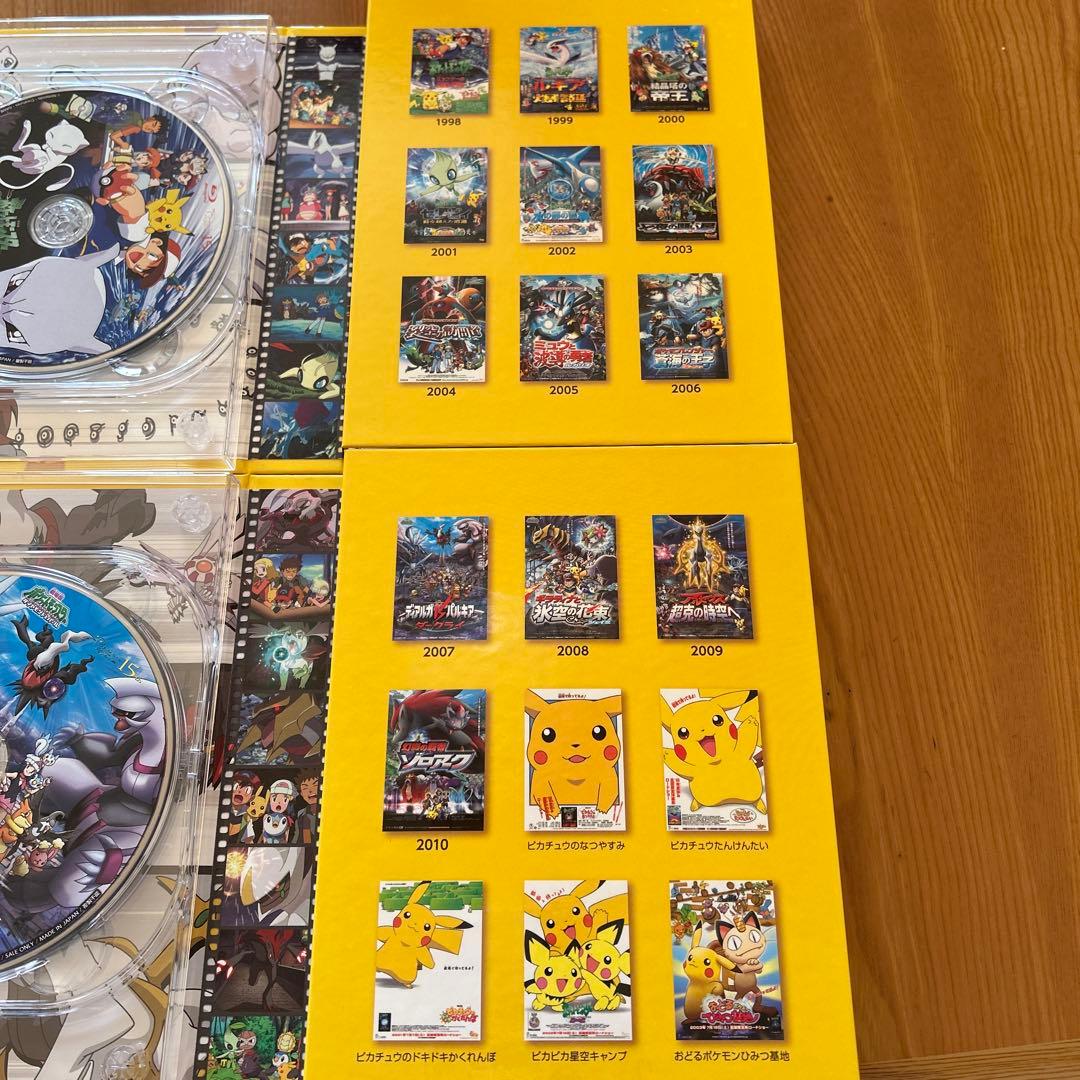 邦画・日本映画 pikachu the mouie premium box