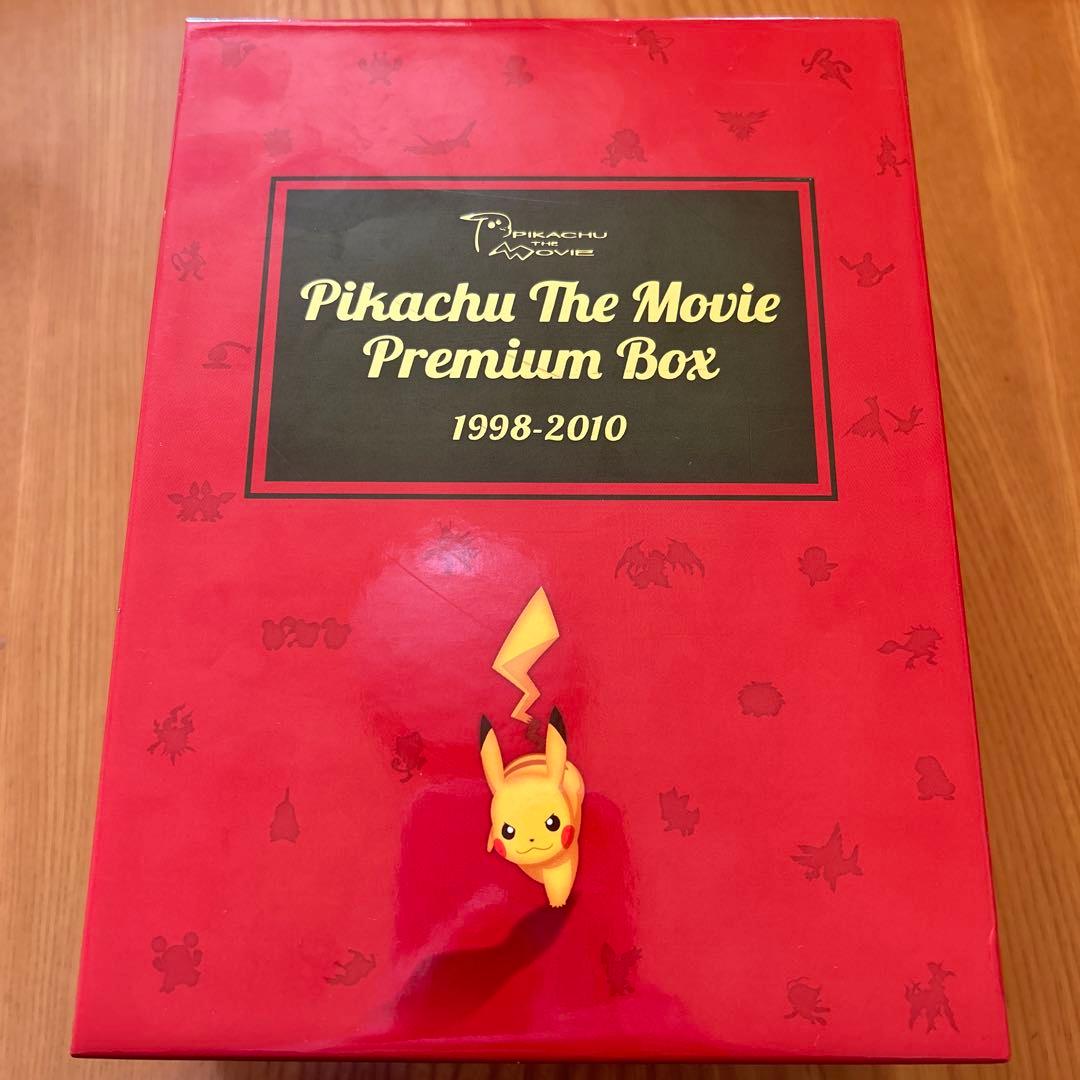 邦画・日本映画 pikachu the mouie premium box