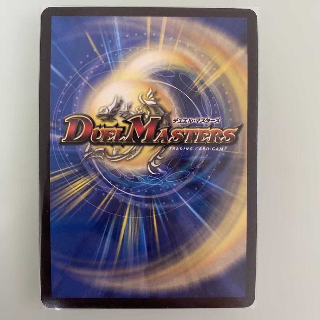 デュエルマスターズ　「戦鬼」の頂天　ベートーベン　金トレジャー