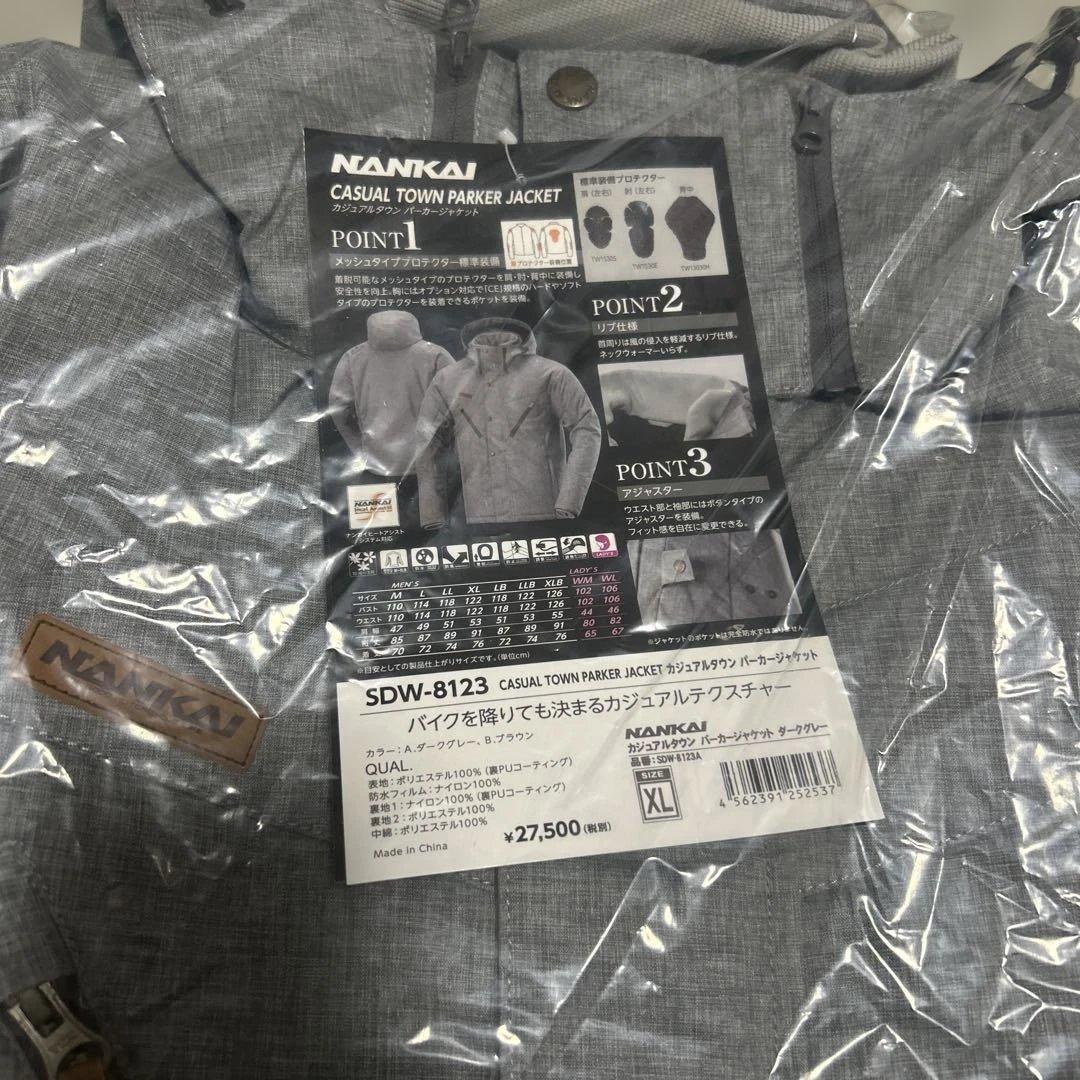 南海部品　ナンカイ(NANKAI) バイク　カジュアルタウン パーカージャケット