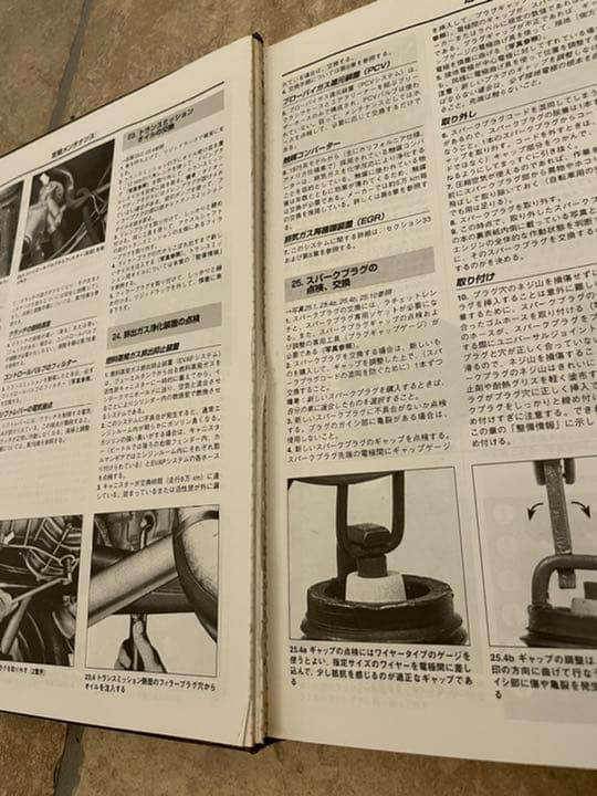 VWビートル&カルマン・ギア1954～1979 : メンテナンス&リペア・マニ…